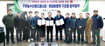 구리도매시장-롯데아울렛 지역경제 활성화 도모