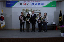 장계농협, 제 54기 정기총회 성료