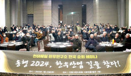 한우산업 위기를 기회로…천하제일사료, 전국 누빈다