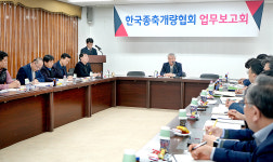 혈통등록사업 활성화 추진…유전체 빅데이터 고도화 나선다