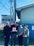 군산 태인농장, 대야면 착한가게 동참
