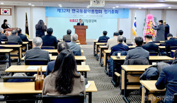 동물약품산업발전대책 TF 활동 개시