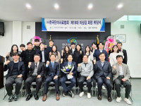 이상길 한국단미사료협회장 재선출…4년 더 임기 수행