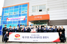 하림 퍼스트 대리점 1호는 익산 미담 대리점