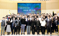농협경제지주 온라인사업부 사업목표 달성 다짐