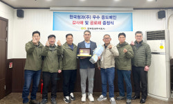 한국청과 우수 중도매인 포상