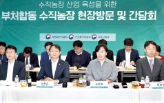 산업단지에 수직농장 입주 허용