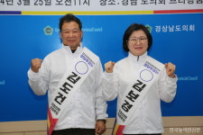 농어민대표를 국회로 보내주십시오