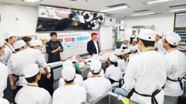 한돈자조금, 미래 한돈인 육성 나섰다