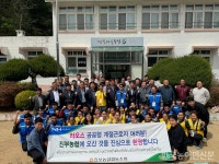평창 진부농협, 공공형 계절근로자 발대식