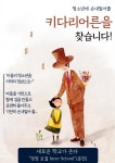 농(農)의 마음으로 청청로컬스쿨을 시작하다