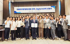 축산물품질평가원, 축산 데이터 선도기관 도약 다짐