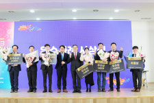 스마트축산 AI 경진대회 개최 위한 상용화 기술·알고리즘 공모