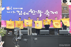 제1회 김해한우축제 성황…나흘 동안 13억 매출 기록