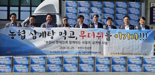 함께 뜻모아 더 큰 사랑 실천…나눔축산운동 매칭사업 활기