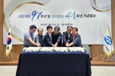 이리수산(주) 중도매인 2번 | 노량진수산시장 개장 97주년 기념식