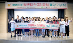 농협 쌀 요리교실, 9월까지 총 30회 운영
