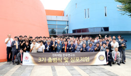 한우연구소 3기 출범, 고급육 가치 높인다