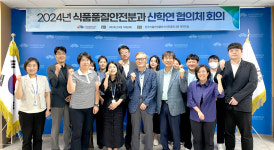 식품기업 성장 지원 산학연 협의체 가동