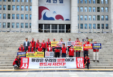 낙동강 취수원 다변화 특별법 반대