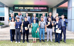 전북자치도, 지속가능한 농업·발전 방안 모색