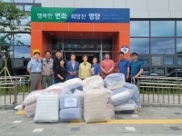 한농연영양군연합회, 입암면 집중호우 피해농가 복구지원·성금전달