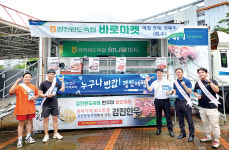 강진완도축산농협고금지소 정육코너 | 강진군, 직거래 장터서 한우구입 고객에 '반값 여행' 기회 제공