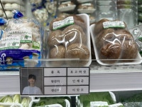 인제농협 하나로마트, 지역농산물 판매 앞장