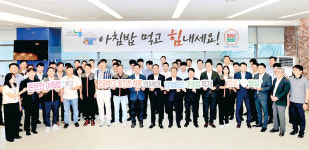 농협, 본관 구내식당서 아침밥 먹기 운동 펼쳐