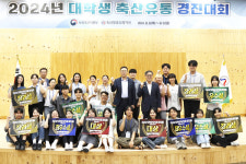 미래 축산 인재들 기량 뽐냈다