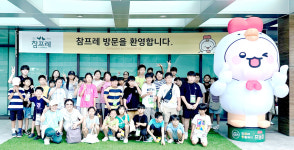 참프레, 어린이 초청 닭고기 생산시설 선봬