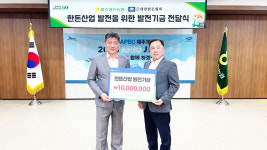 5대 양돈조합, 한돈협회에 한돈산업 발전기금 5000만원 기탁