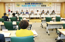 농산물 공영도매시장 가격 결정방식 다양화를