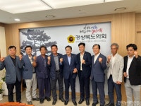 한농연경북도, 농업인 일손절감 지원 대책 주문