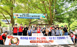 하림, 1사 1촌 맺은 마조마을 축제장에 삼계탕 제공