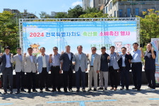 저렴하고 우수한 전북 축산물로 건강 챙기세요