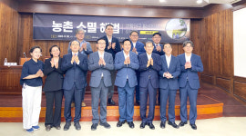 농촌 살아보기·농촌형 일자리 지원 등 도시민 참여·교류 다변화돼야