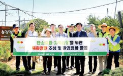 축산물품질평가원, 세종에 농장정원 조성