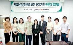 치유 필요한 수요자들 중심으로 맞춤형 프로그램 운영 모색을