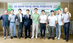 오인철 충남도의회 부의장, 천안 성환지역 축산악취 저감 모색