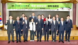 자원 선순환·탄소 저감의 길…축분 바이오차 활성화 전략 모색