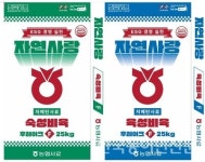 농협사료, 저메탄사료 신제품 자연사랑 출시 예정