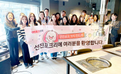 선진 미식 체험단 포크리에, 한돈 우수성 전파한다