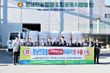 정남진농협쌀조공법인, 새청무 쌀 하와이 첫 수출