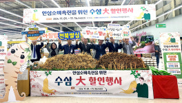 전북인삼농협 소비촉진 직거래 장터…환절기 전북인삼으로 기력충전 하세요