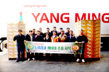 제주 올해산 노지감귤 수출 먹구름