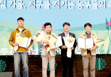 수확의 계절 가을, 전남 농부들 축제…전남 친환경 어울마당 성료