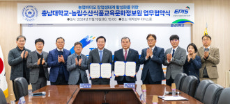 농정원, 충남대와 창업생태계 육성 업무협약 체결
