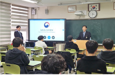 농림축산검역본부 영남지역본부, 진로 멘토 프로그램 참여