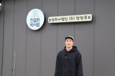 창창푸드 박정규 대표 직접 농사 들깨로 짠 건강한 기름, 전 세계 수출이 꿈